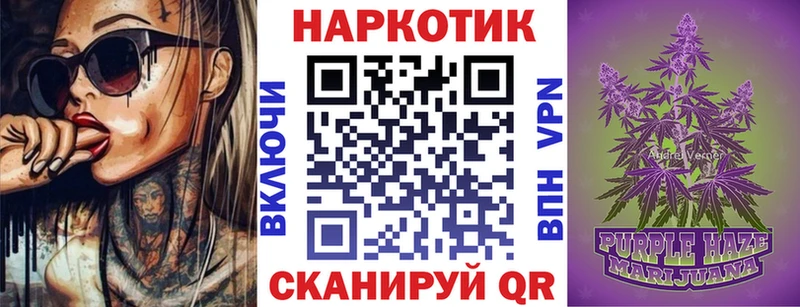 ТГК Усолье