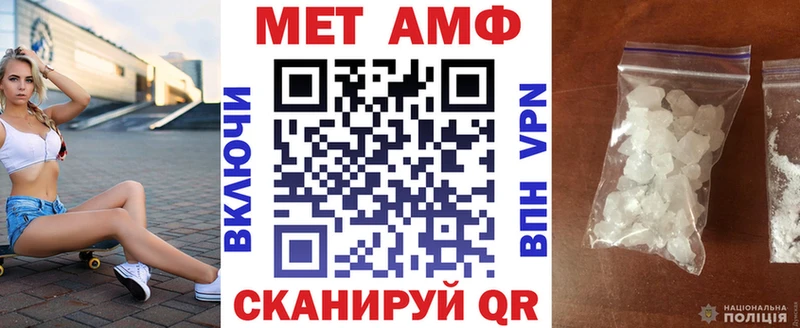 Амфетамин 98%  Усолье 