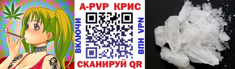 A-PVP СК КРИС  Усолье 