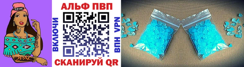 A-PVP крисы CK Усолье