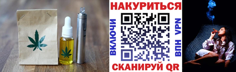 hydra зеркало  Усолье  Canna-Cookies конопля  наркошоп 