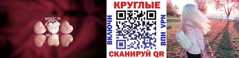 закладки  Усолье  ЭКСТАЗИ DUBAI 