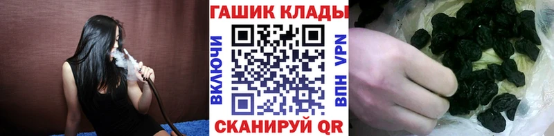 купить закладку  Усолье  ГАШ Premium 