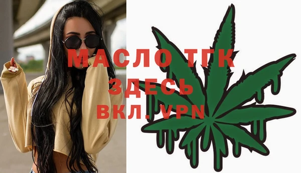 МДМА Балахна