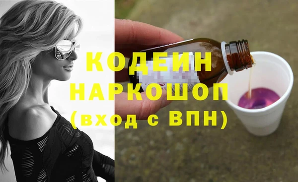 МДМА Балахна