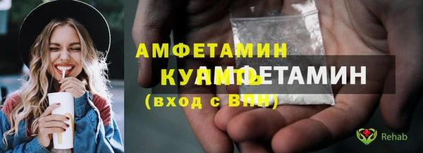 МДМА Балахна