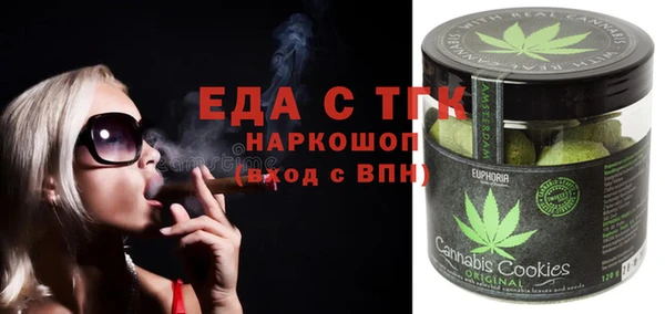 ECSTASY Балабаново