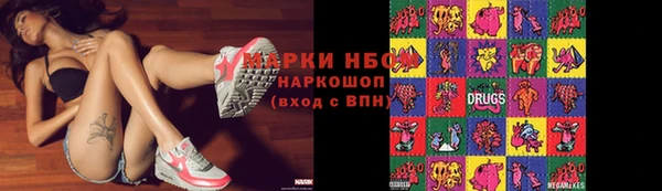 МДМА Балахна