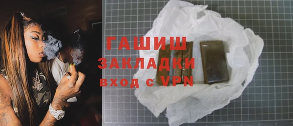ECSTASY Балабаново