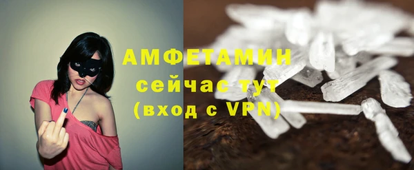 мескалин Осинники