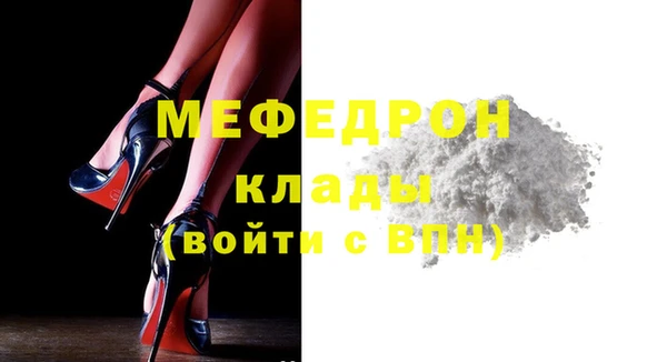 ECSTASY Балабаново