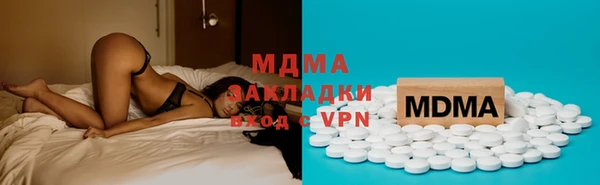 МДМА Балахна