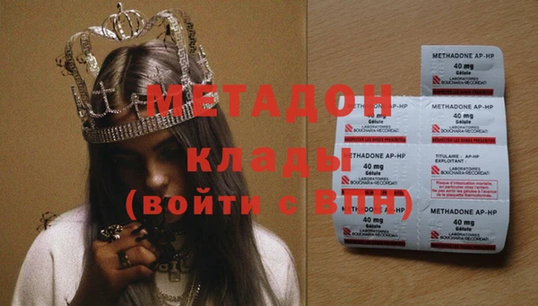 МДМА Балахна