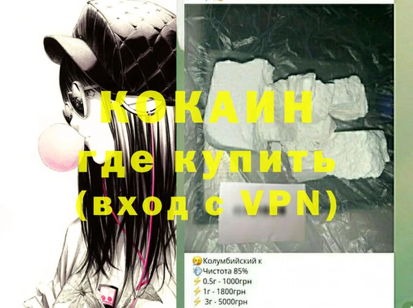 каннабис Баксан