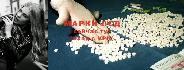 МДМА Балахна