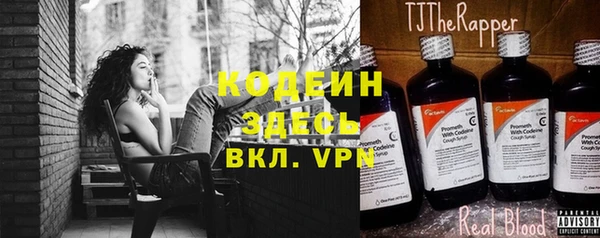 МДМА Балахна