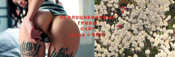 МДМА Балахна