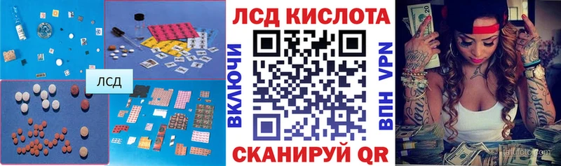 купить  сайты  shop телеграм  Лсд 25 экстази ecstasy  Усолье 