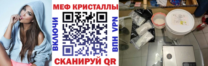 Мефедрон мука  купить закладку  Усолье 