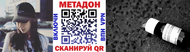 МЕТАДОН белоснежный  Усолье 