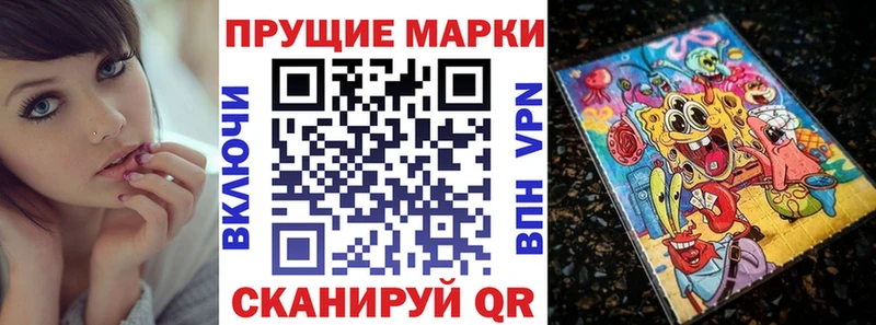 купить  цена  Усолье  Марки N-bome 1,5мг 