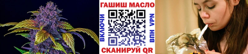 ТГК THC oil закладки Усолье